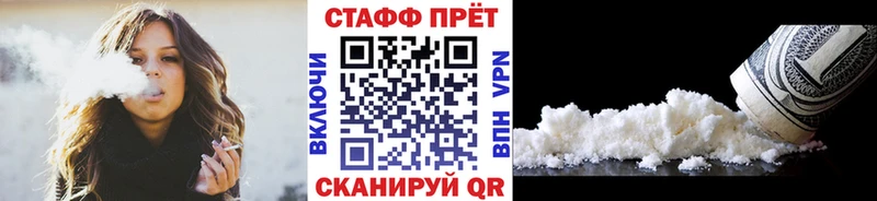 Магазин наркотиков Фёдоровский Гашиш COCAIN Меф ТГК Каннабис