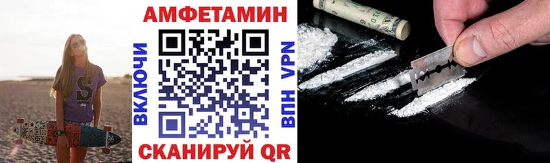 Амфетамин VHQ  Фёдоровский 