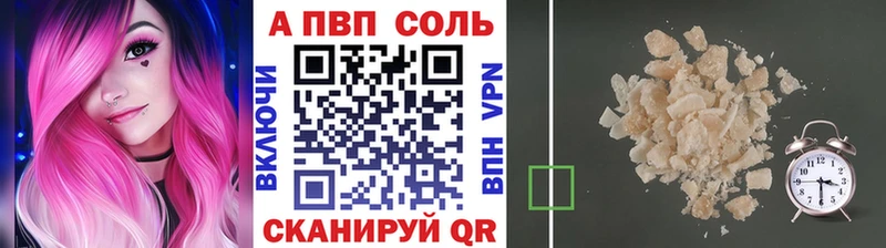 мега ссылки  Фёдоровский  Alpha PVP кристаллы 