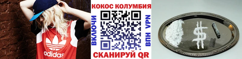 kraken ONION Фёдоровский КОКАИН Columbia