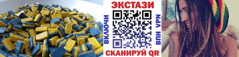 Ecstasy MDMA  Фёдоровский 