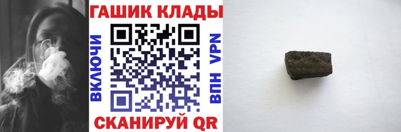 магазин    Фёдоровский  kraken зеркало  Гашиш хэш 