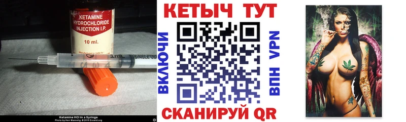 Кетамин VHQ  OMG зеркало  Фёдоровский  где найти наркотики 
