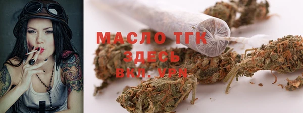 прущие крисы Абдулино