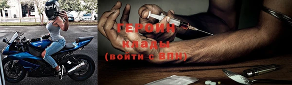 экстази Алексин