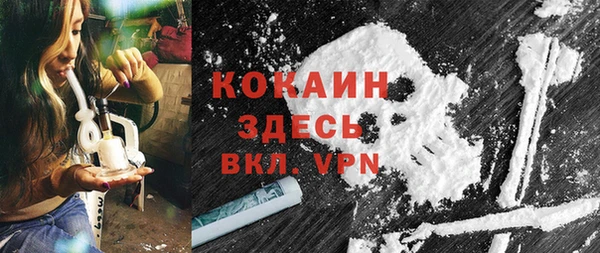 экстази Алексин