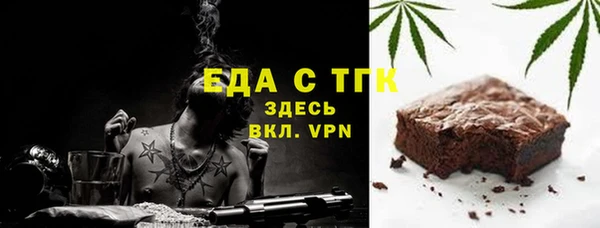 марихуана Алексеевка
