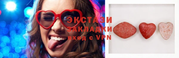 экстази Алексин