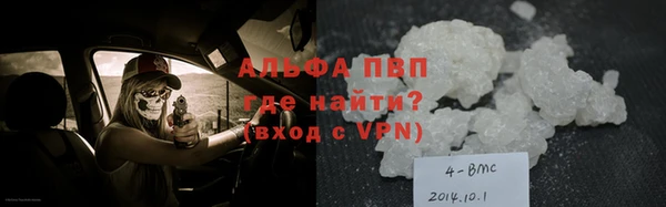 экстази Алексин