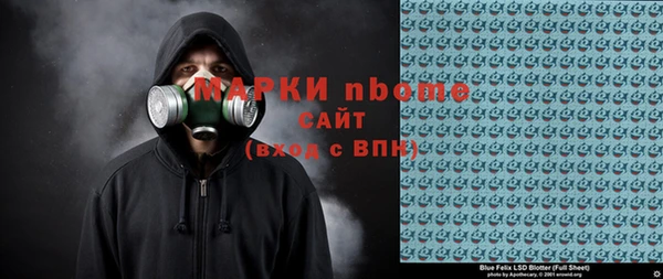 экстази Алексин