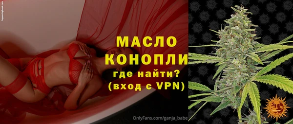 марихуана Алексеевка