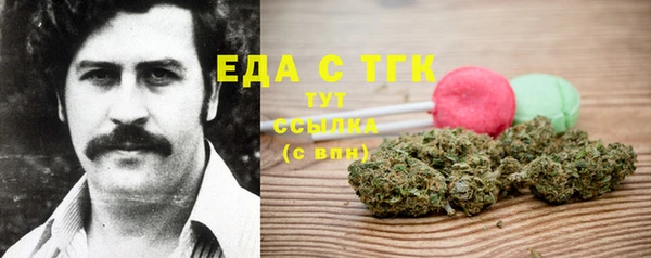 марихуана Алзамай