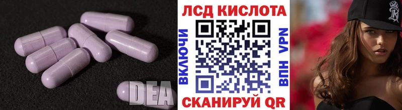 цены Фёдоровский Лсд 25 экстази ecstasy
