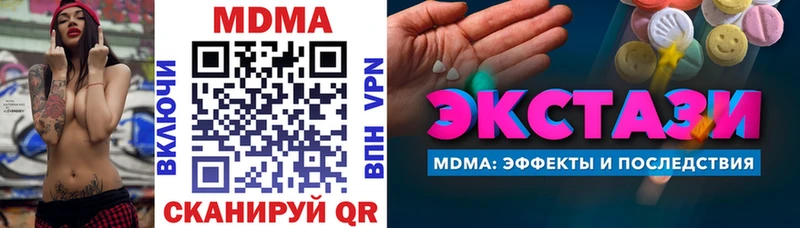 что такое   Фёдоровский  МДМА VHQ 
