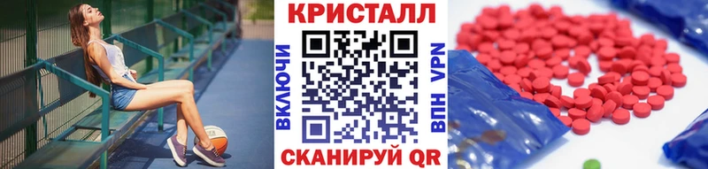 Первитин Methamphetamine  нарко площадка формула  Фёдоровский 