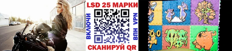 Марки 25I-NBOMe 1,8мг  площадка наркотические препараты  Фёдоровский 