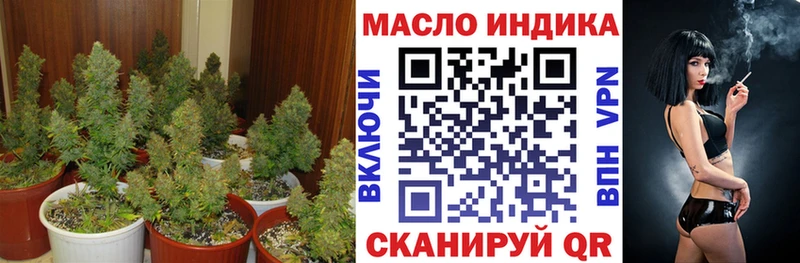 Дистиллят ТГК THC oil  Фёдоровский 