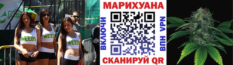 Марихуана конопля Фёдоровский